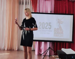 Педагог года в ДНР - 2025 Педагог года в ДНР - 2025.