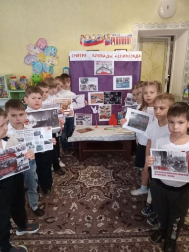 Помним твой подвиг, Ленинград! Помним твой подвиг, Ленинград!.