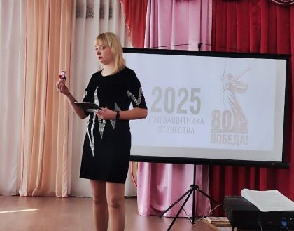 Педагог года в ДНР - 2025 Педагог года в ДНР - 2025.